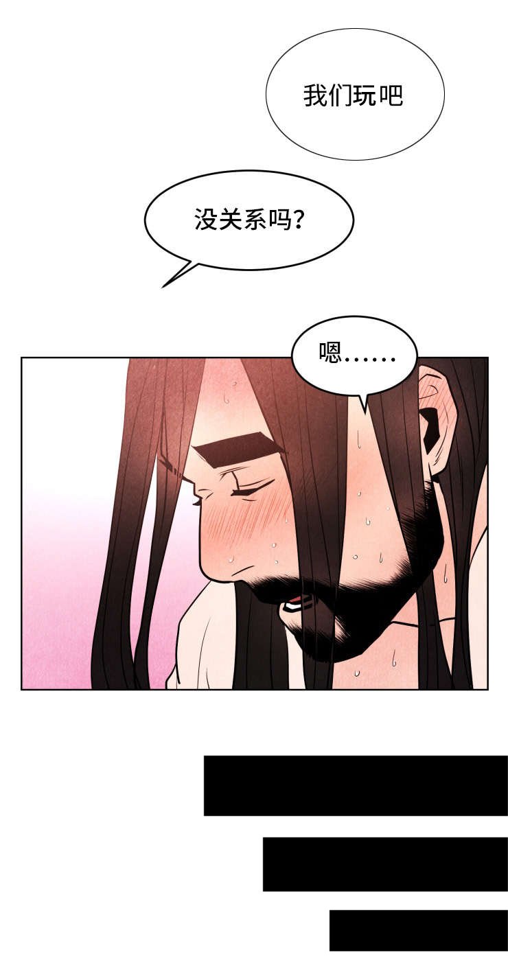 第29章：幻象
