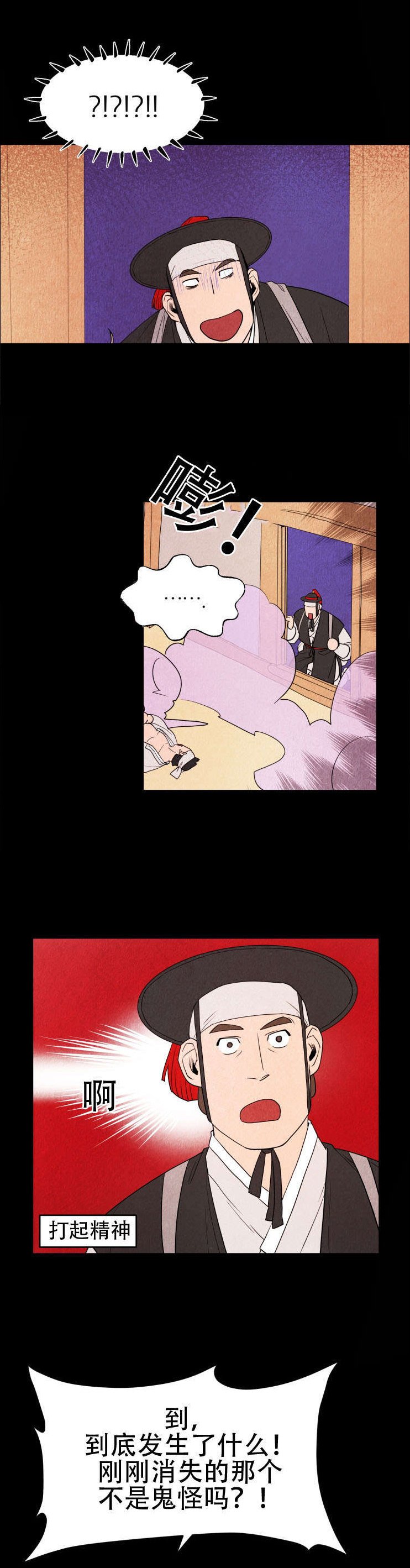 第3章：细细道来