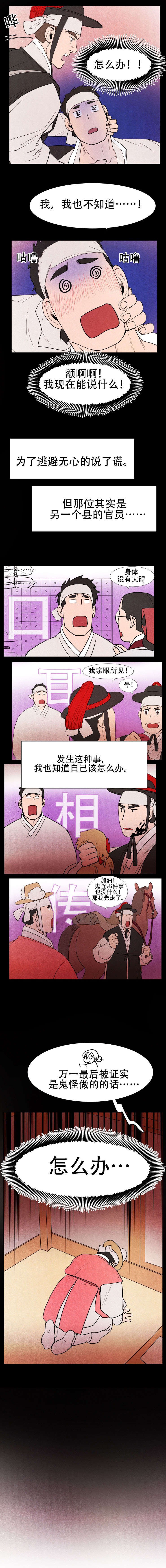 第3章：细细道来