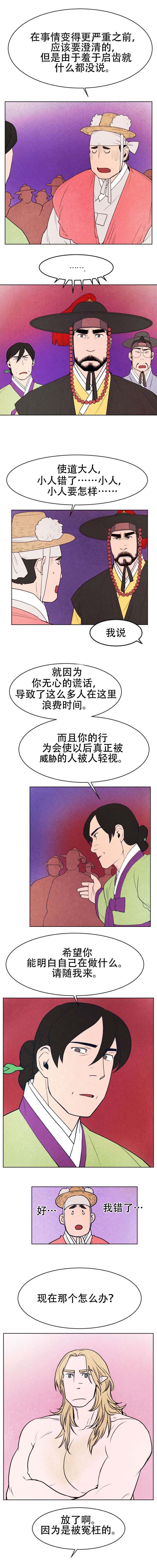 第3章：细细道来
