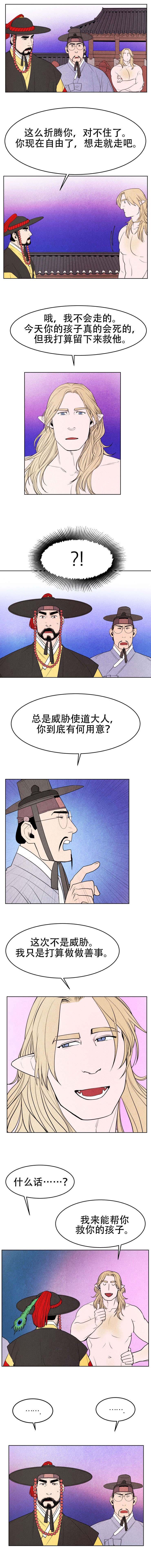 第3章：细细道来