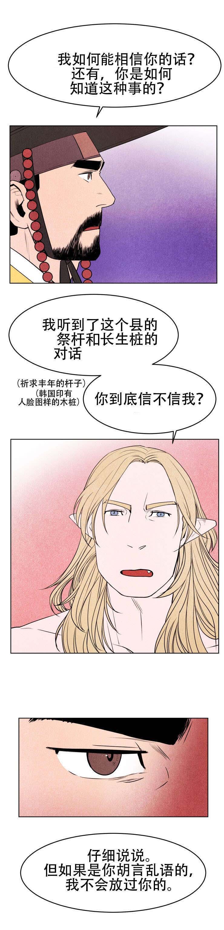 第3章：细细道来