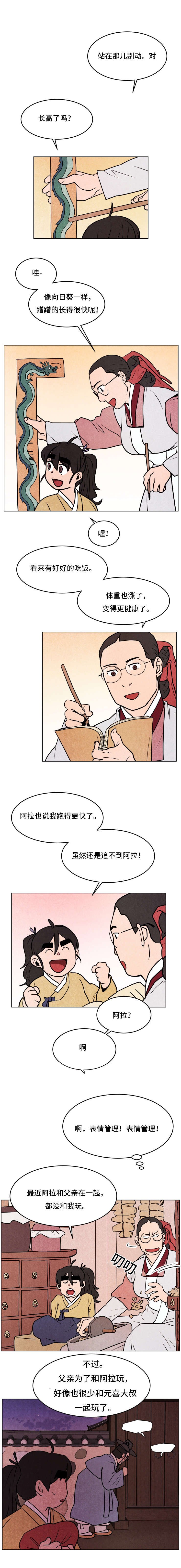 第30章：能看到