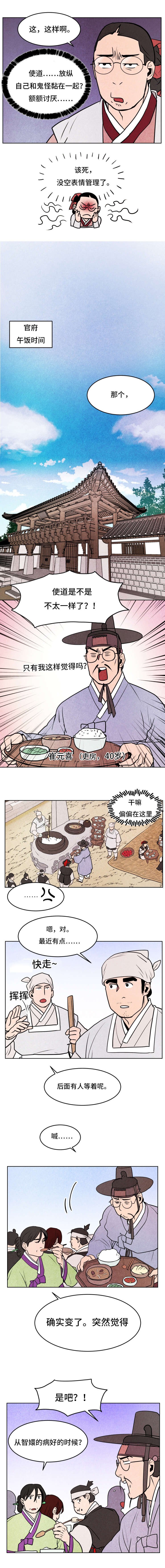 第30章：能看到