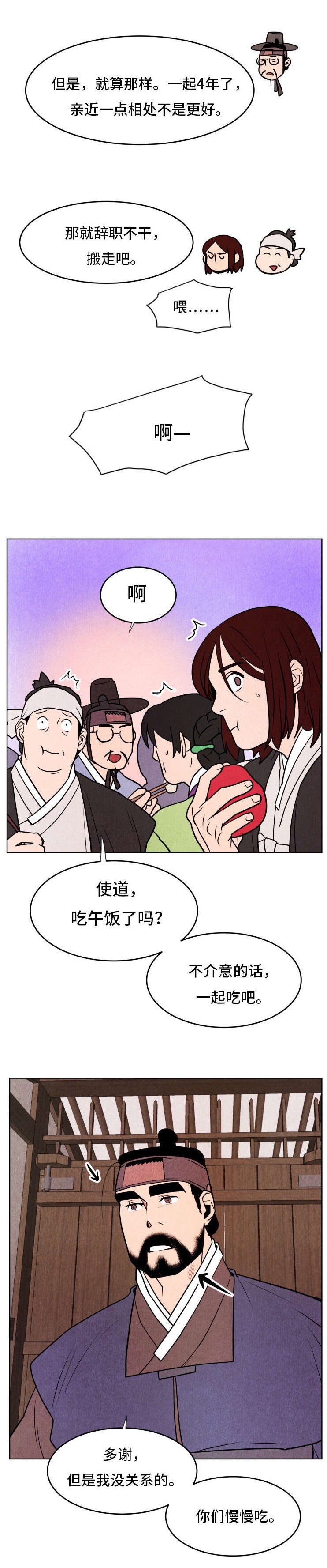 第30章：能看到