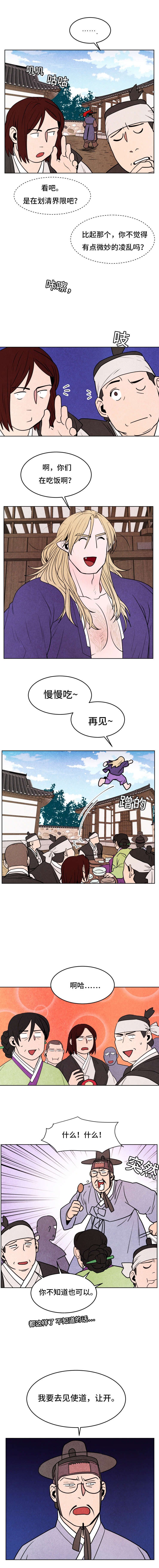 第30章：能看到