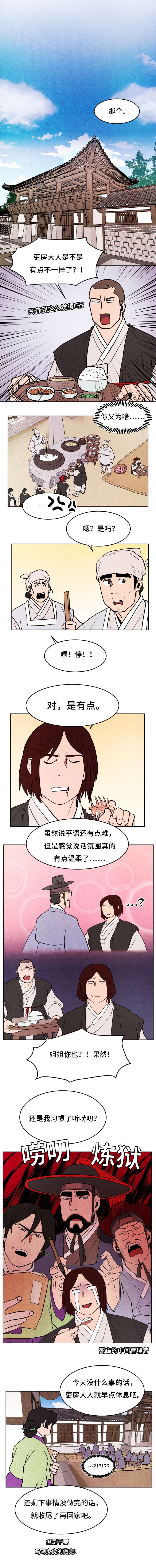第31章：真假丈夫