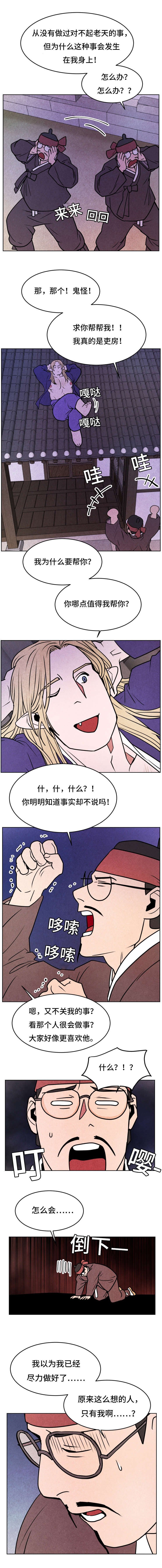 第32章：认不出