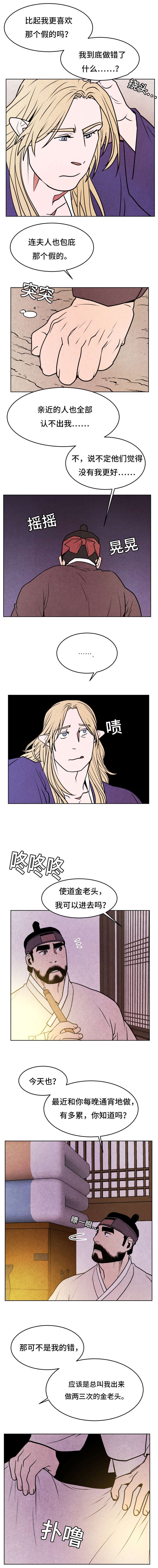 第32章：认不出
