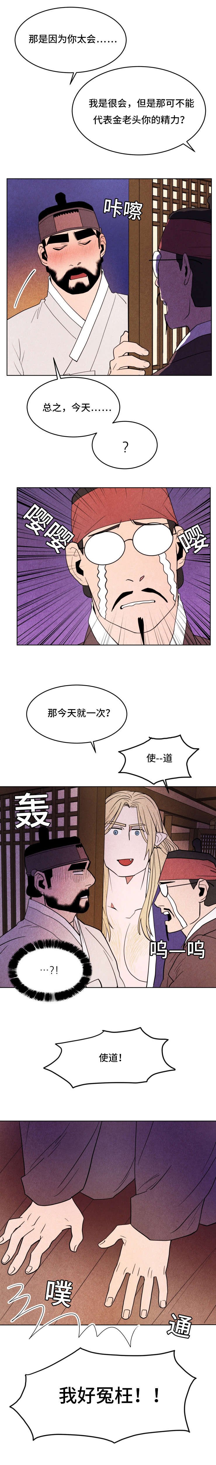 第32章：认不出