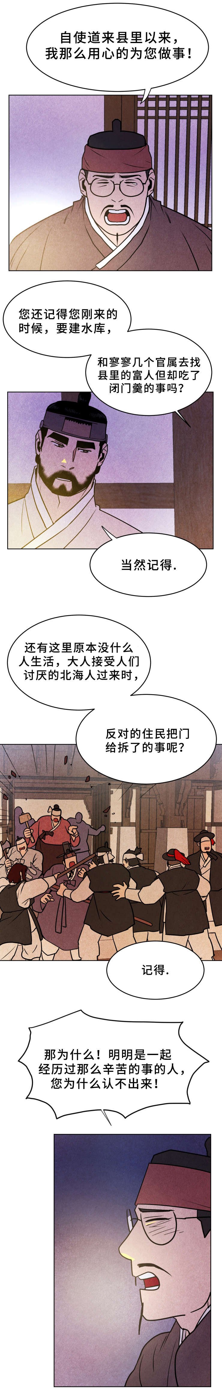 第32章：认不出