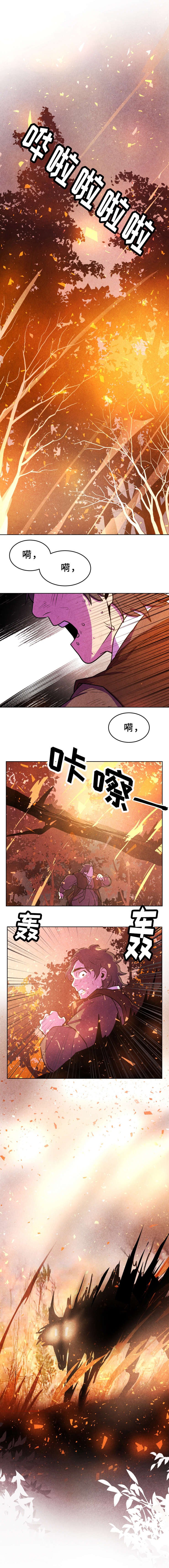 第34章：禽兽之影