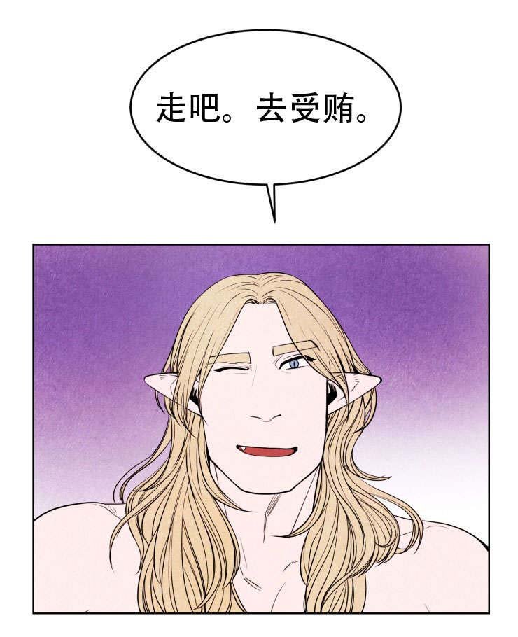 第4章：病危
