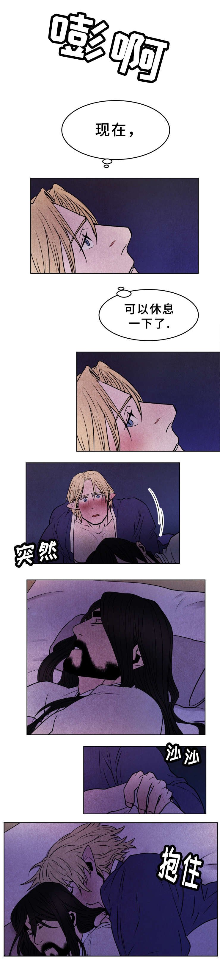第40章：信赖