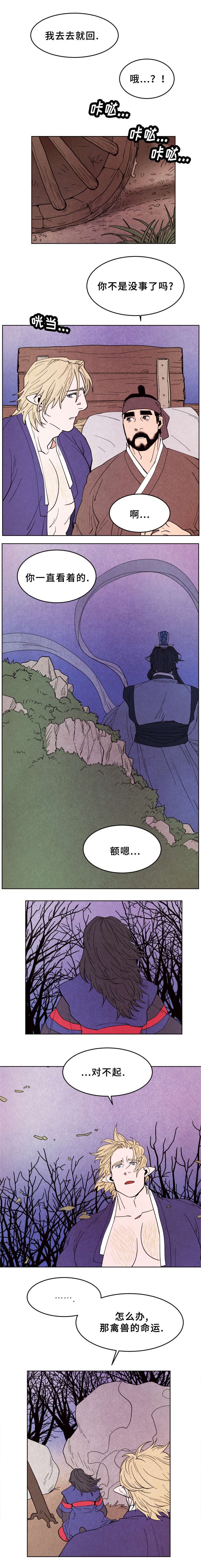 第40章：信赖