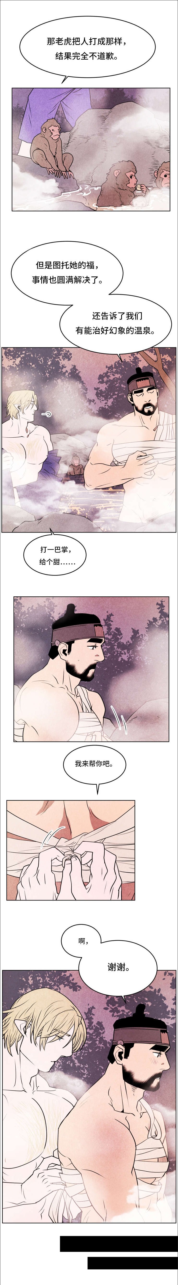 第42章：玉皇大帝