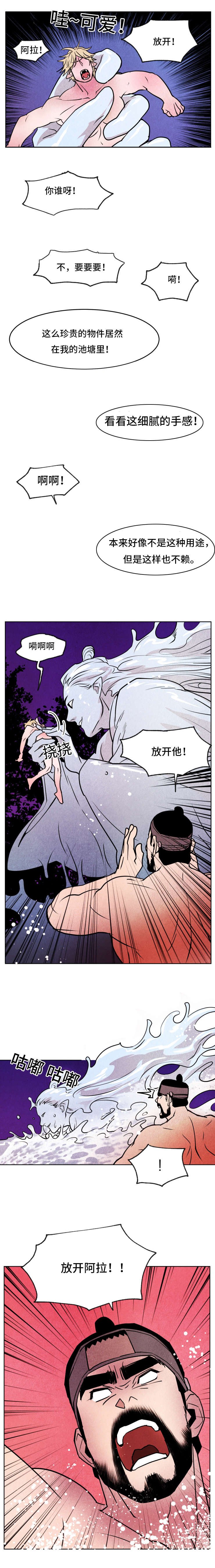 第42章：玉皇大帝