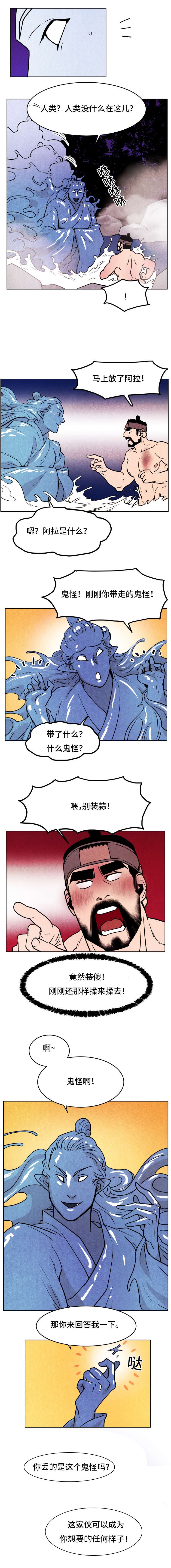 第42章：玉皇大帝