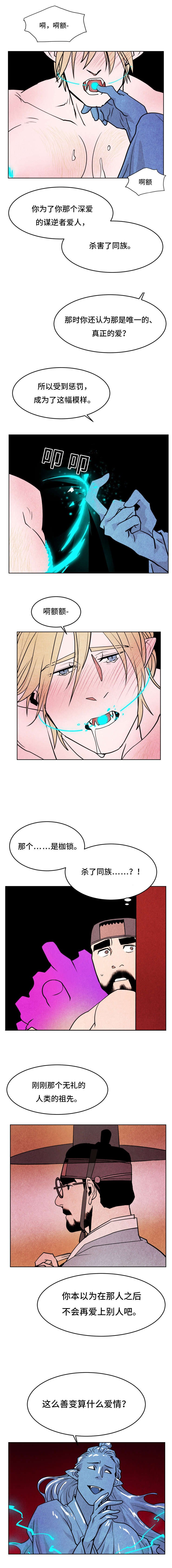第44章：要回