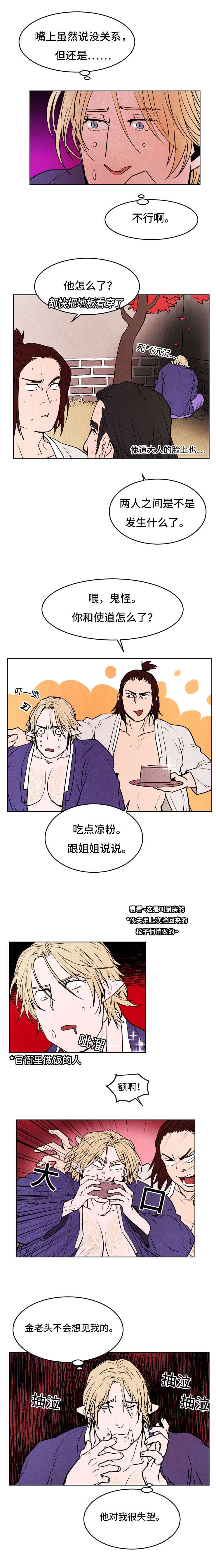 第45章：何善佑