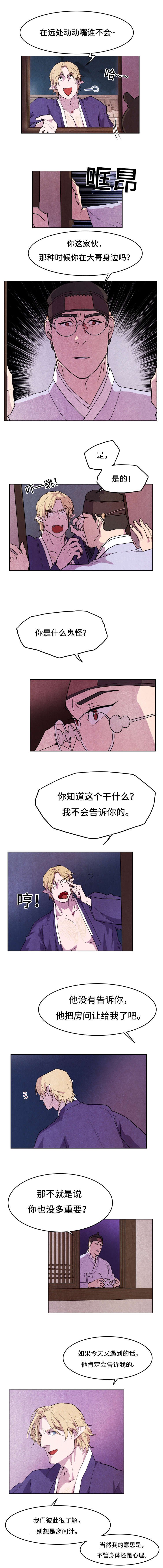 第47章：家人
