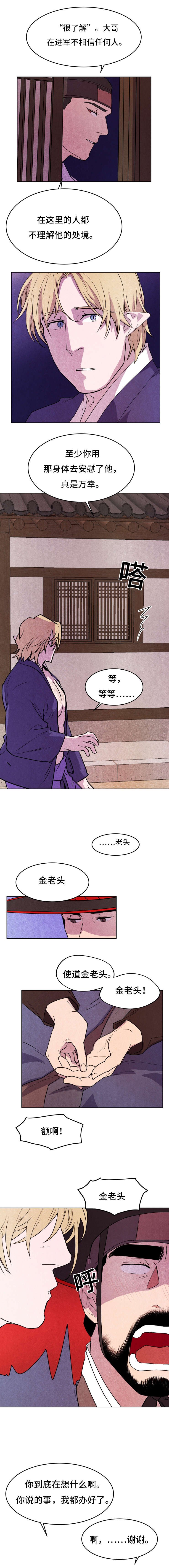 第47章：家人
