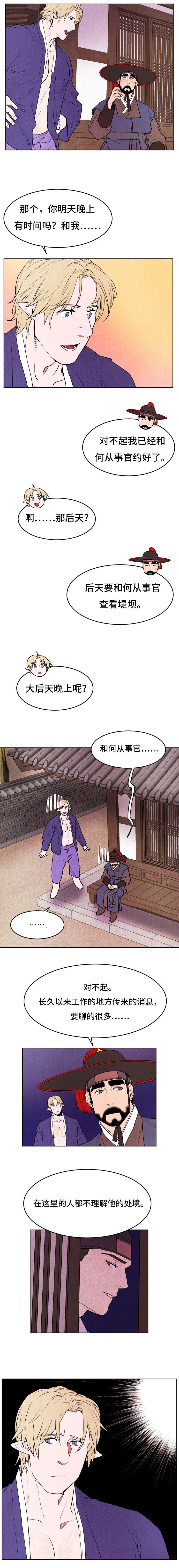 第47章：家人