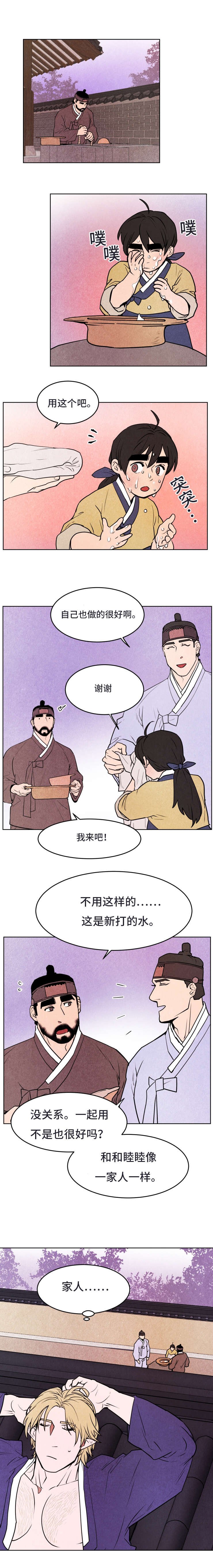第47章：家人