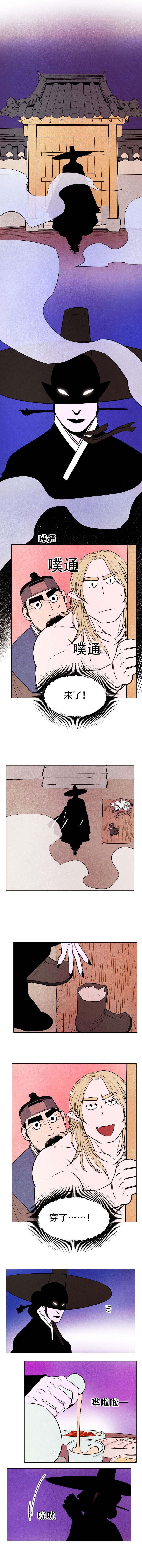 第5章：行贿