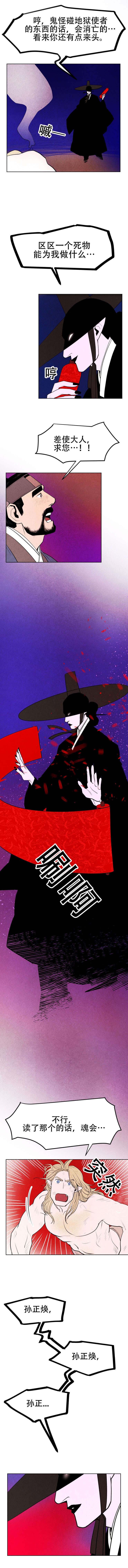 第6章：交易