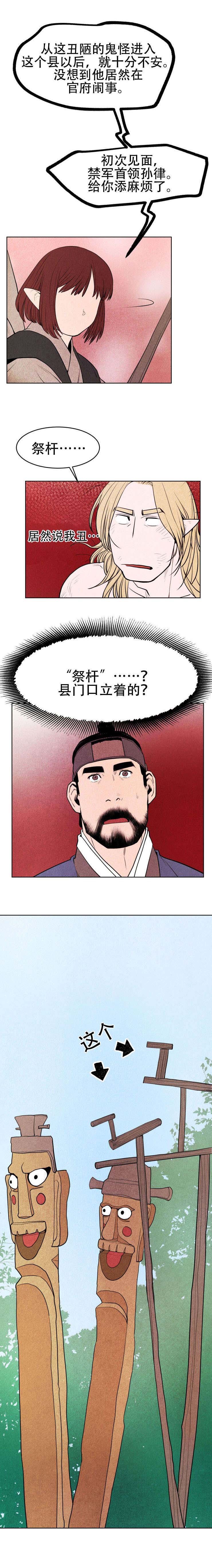 第6章：交易