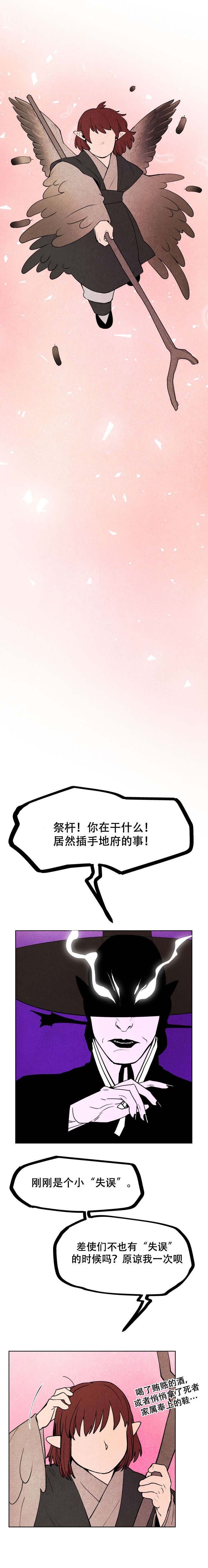 第6章：交易