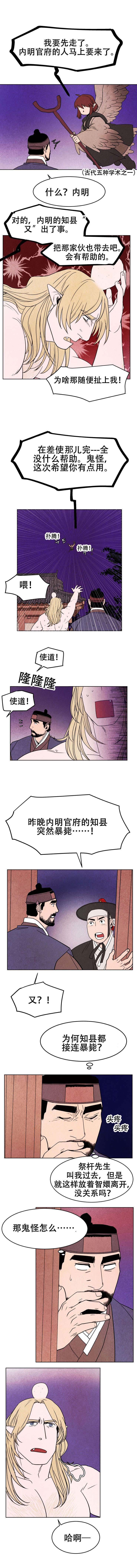 第7章：感谢