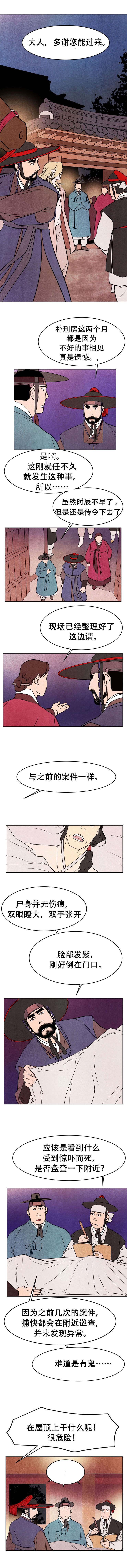 第7章：感谢