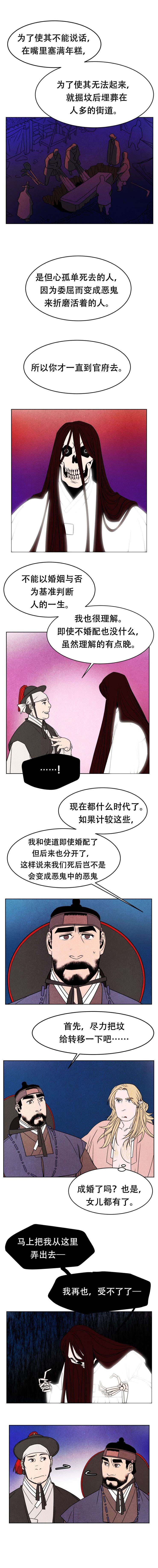 第9章：缘由