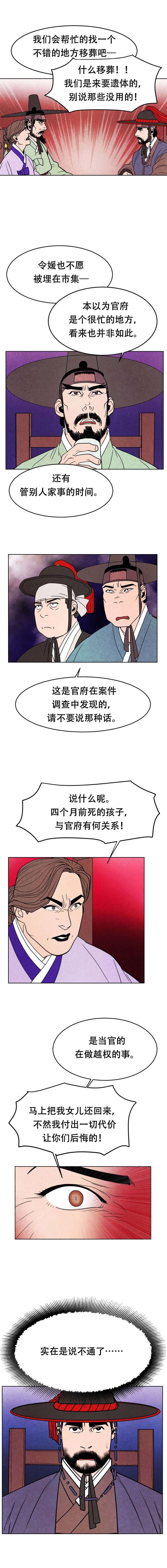 第9章：缘由