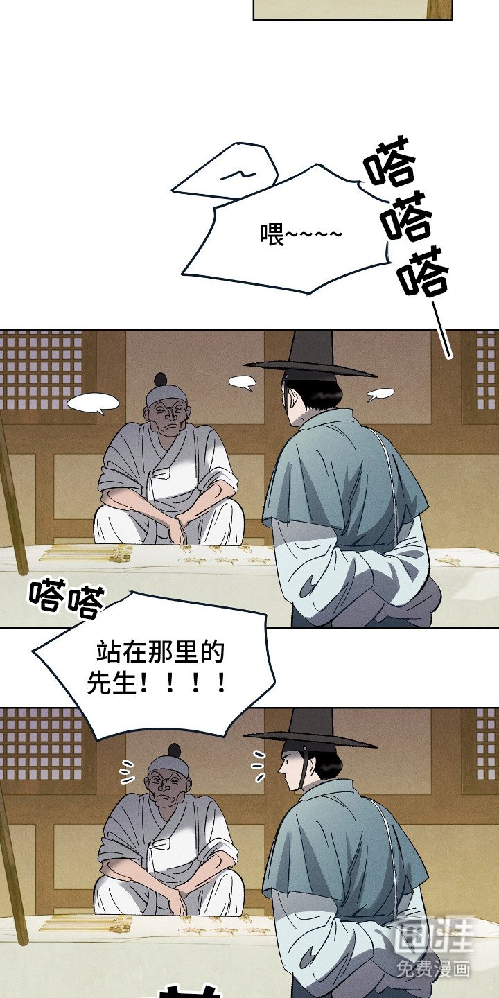 第1章：随手帮忙