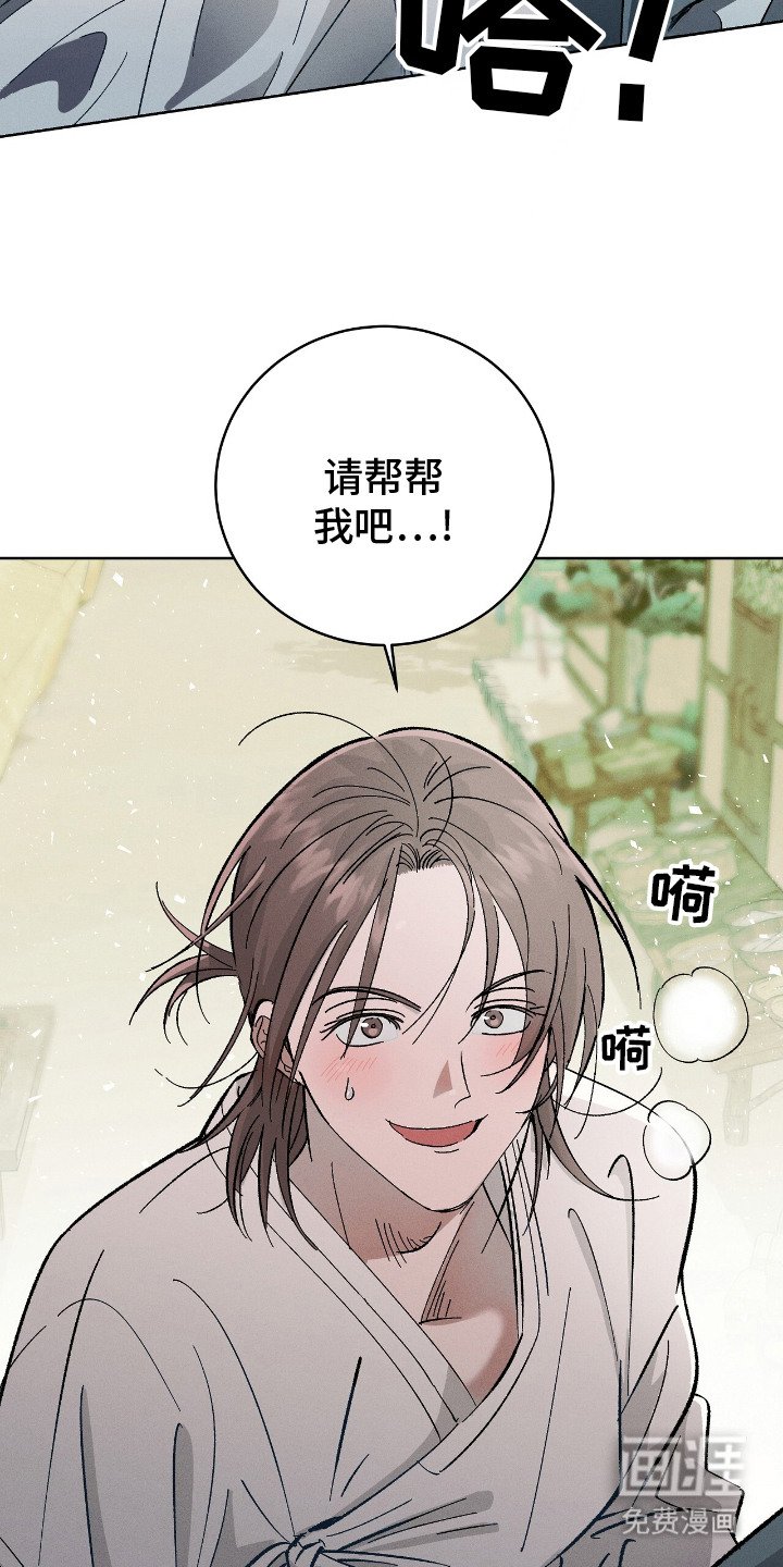 第1章：随手帮忙
