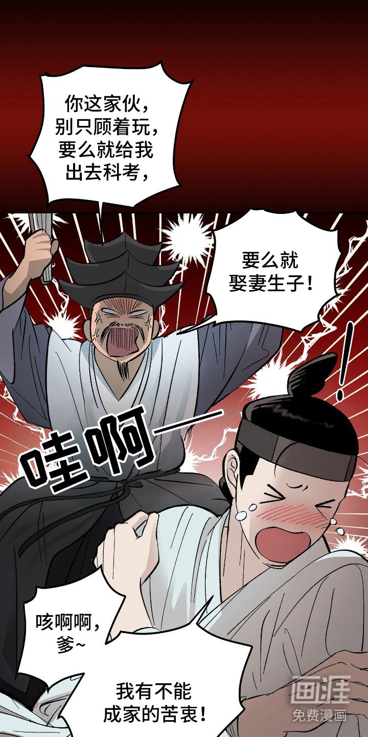 第1章：随手帮忙