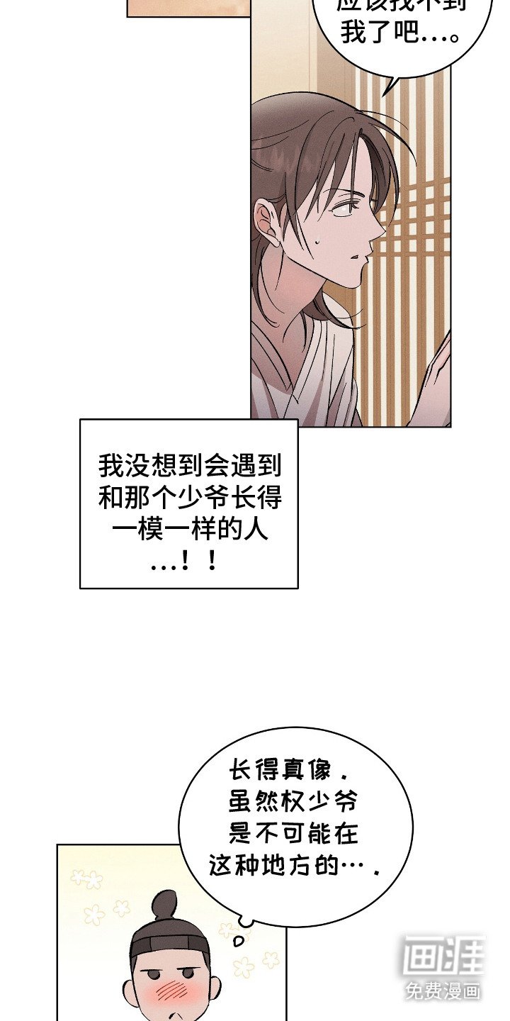 第1章：随手帮忙