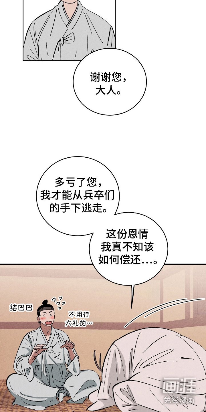 第1章：随手帮忙