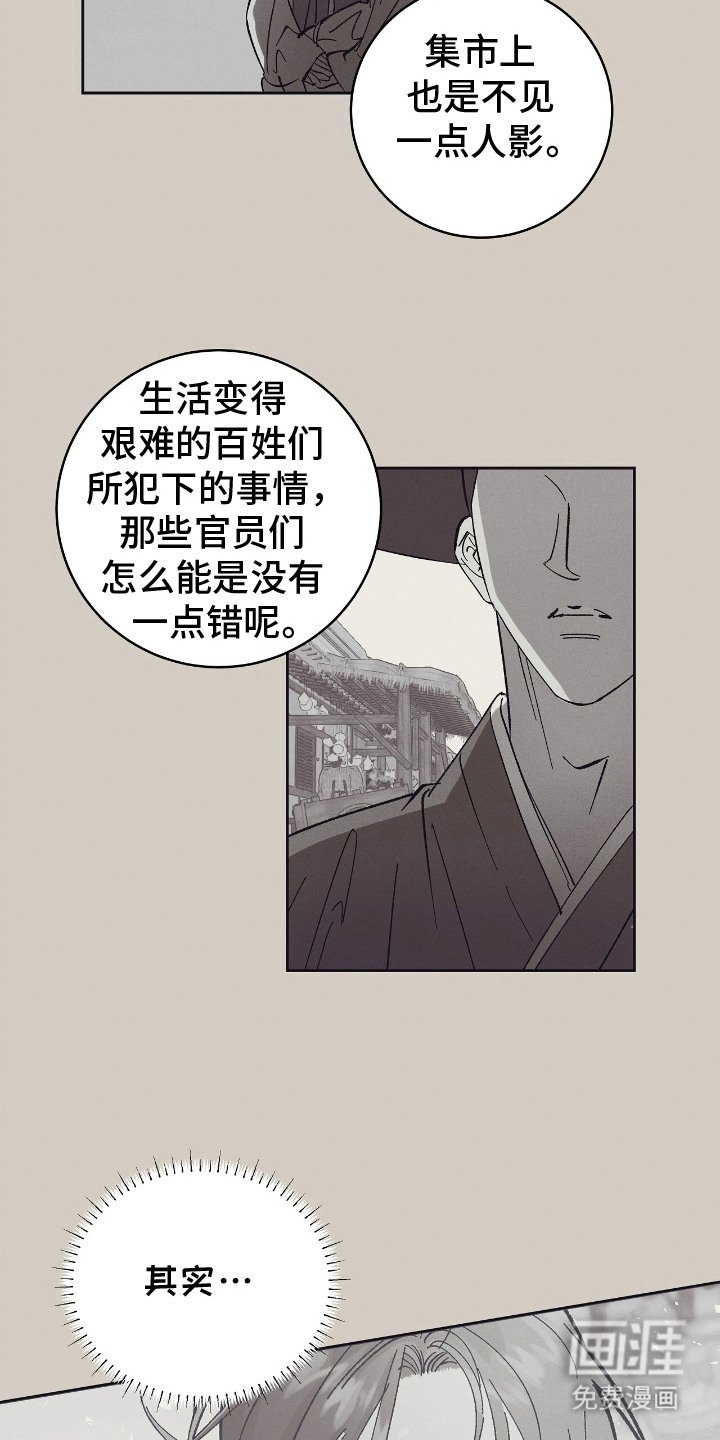 第1章：随手帮忙