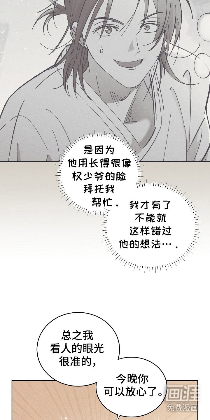 第1章：随手帮忙