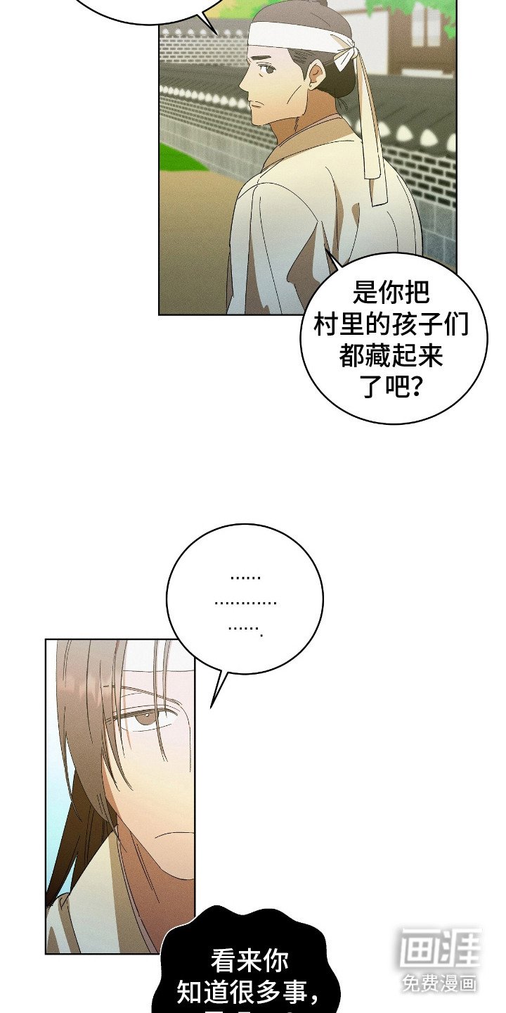 第10章：一闷棍