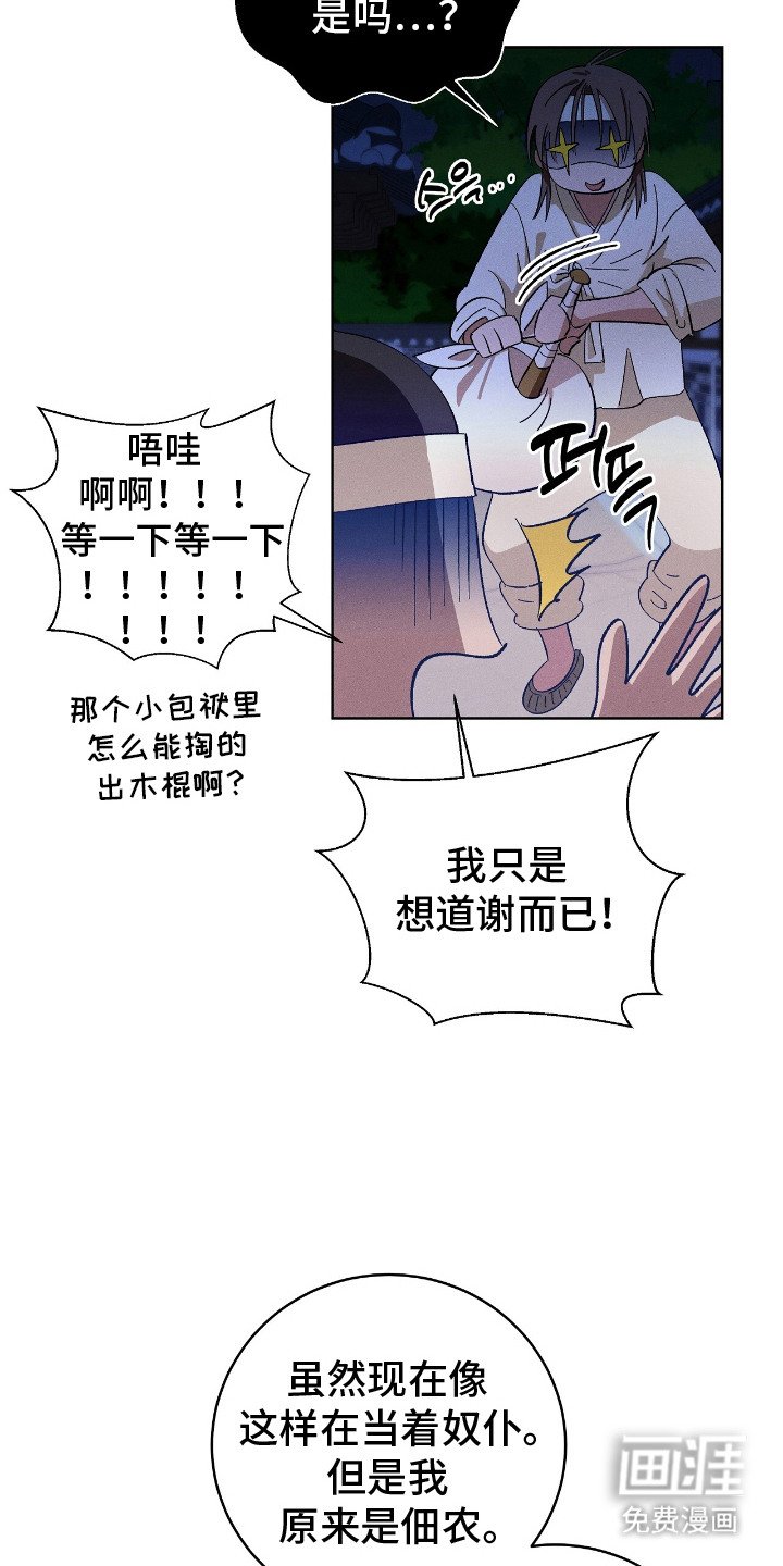 第10章：一闷棍