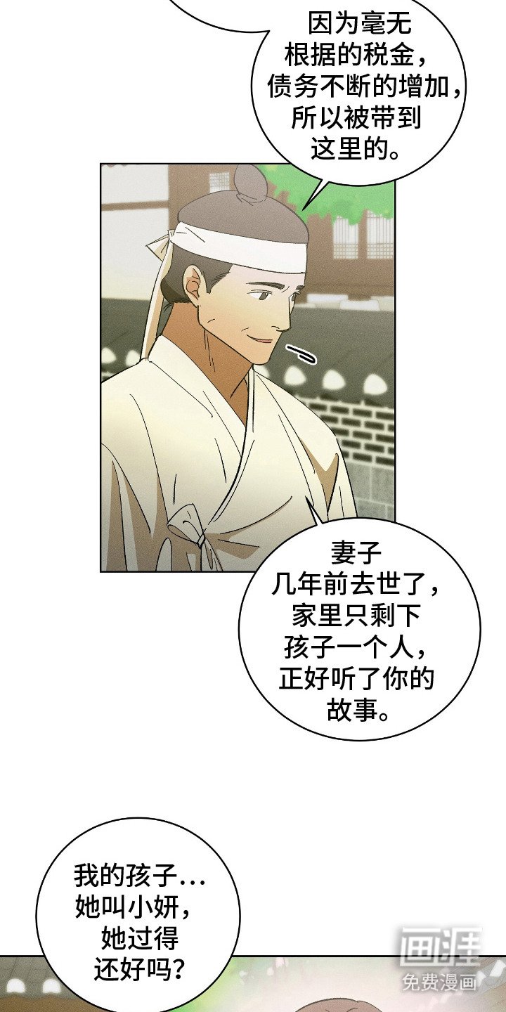 第10章：一闷棍