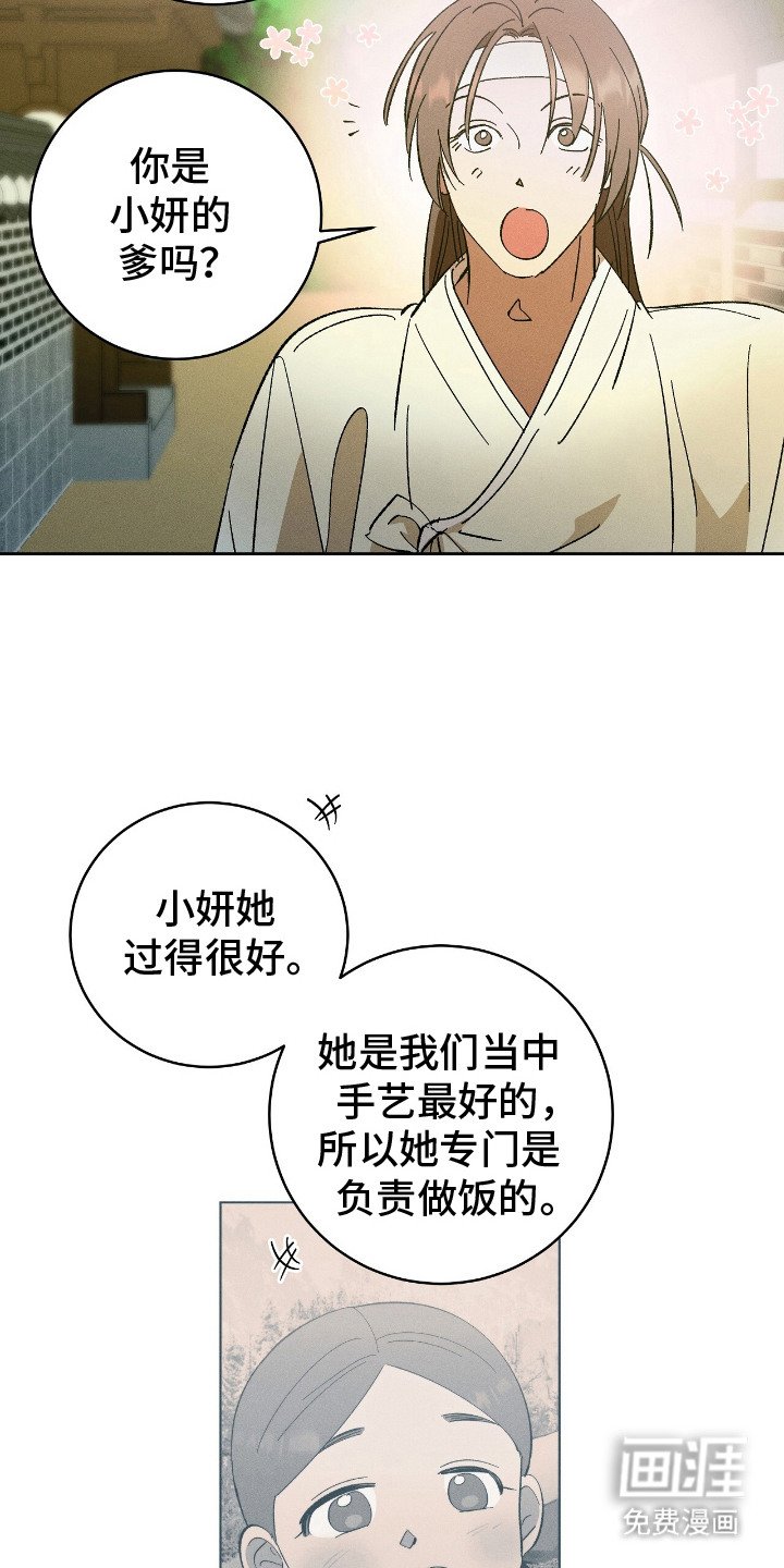 第10章：一闷棍