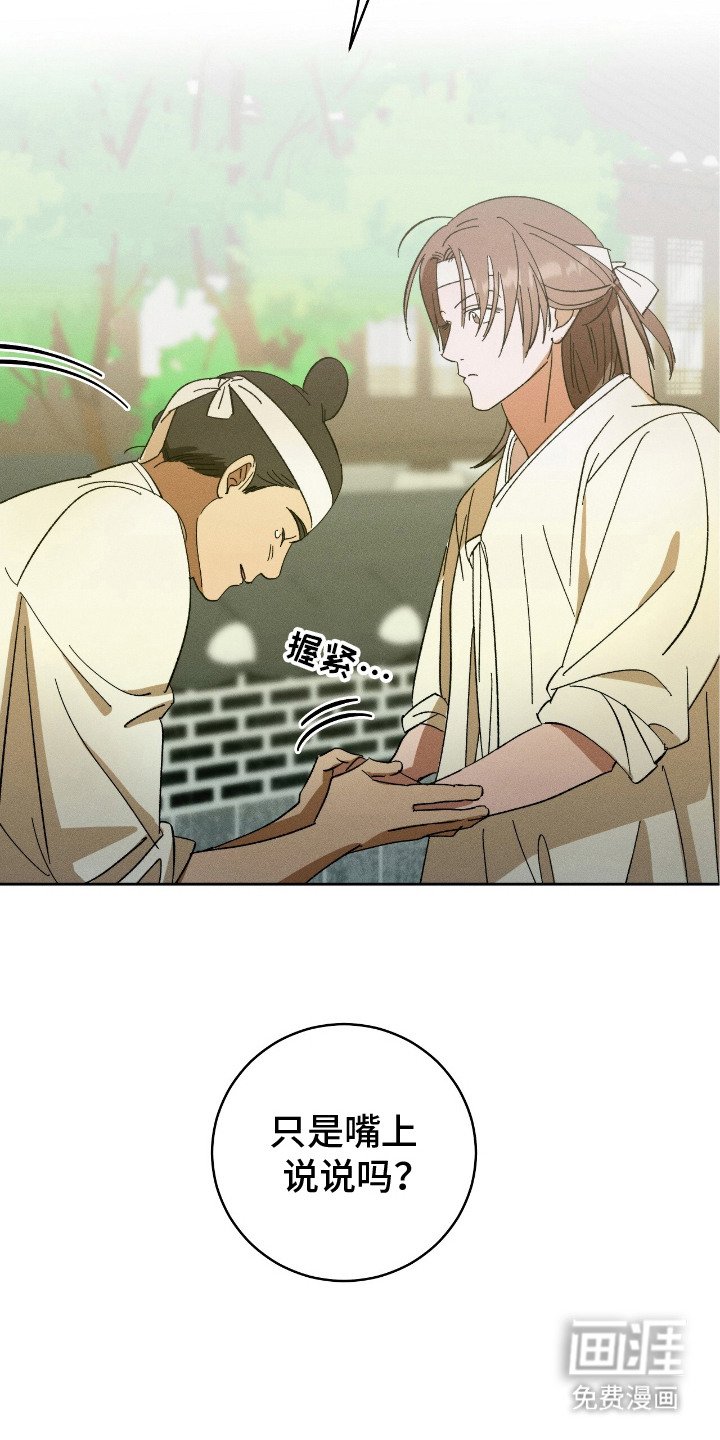 第10章：一闷棍