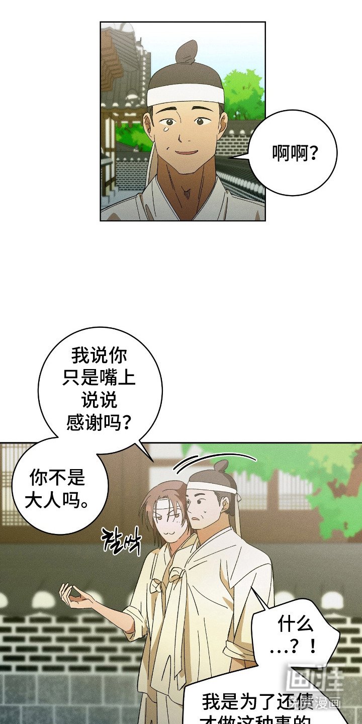 第10章：一闷棍