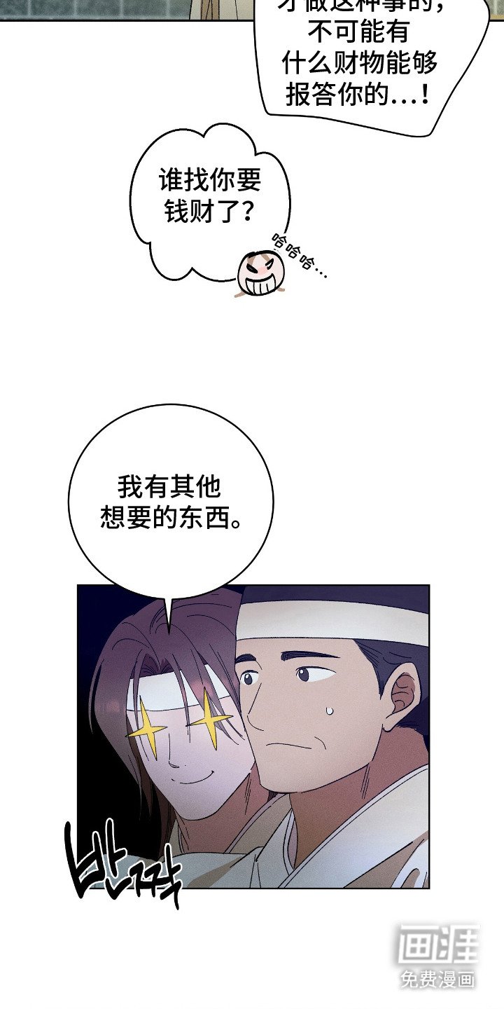第10章：一闷棍
